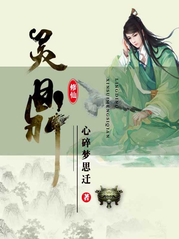 儿子操妈